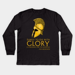 Surely to die with glory is a blessing for the mortals. - Agamemnon Kids Long Sleeve T-Shirt